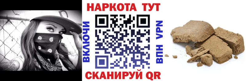 Купить наркотики цена Оса КОКАИН Метамфетамин Меф мяу мяу Alpha-PVP Псилоцибиновые грибы
