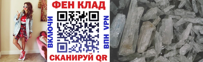 mega рабочий сайт  Оса  АМФЕТАМИН Розовый 