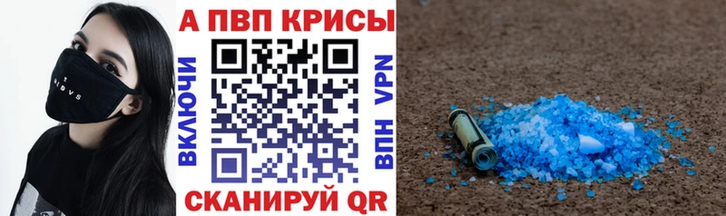 Alfa_PVP СК КРИС  Оса 