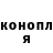 КЕТАМИН VHQ Dimitro K