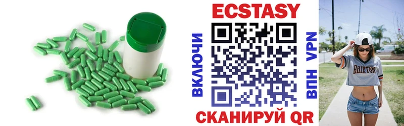 ЭКСТАЗИ TESLA  Оса 
