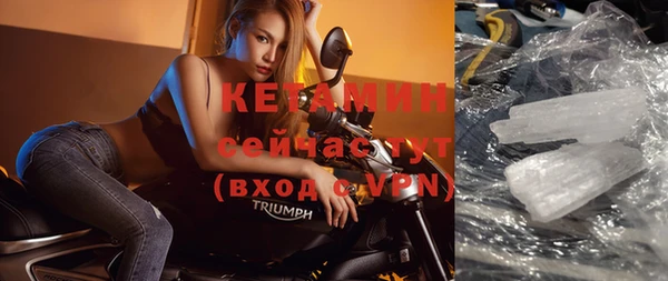 соль курить ск Арсеньев