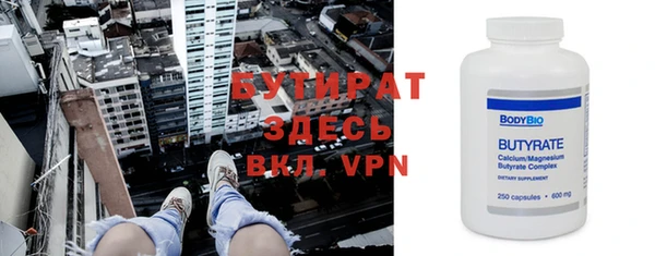 кокаин VHQ Балахна
