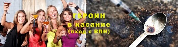 мет Рославль