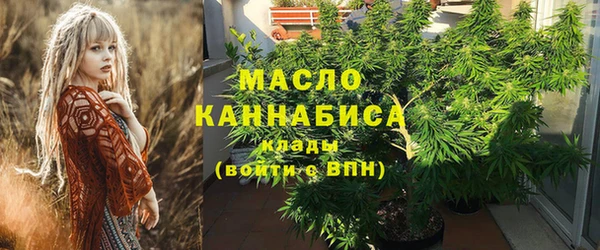 мефедрон мука Аркадак