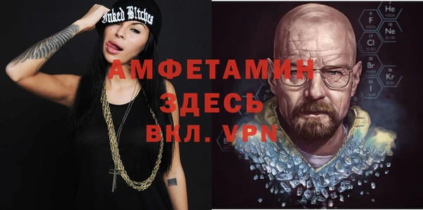ПСИЛОЦИБИНОВЫЕ ГРИБЫ Армянск
