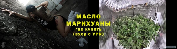 мефедрон мука Аркадак