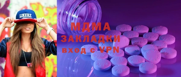 бошки Ростов