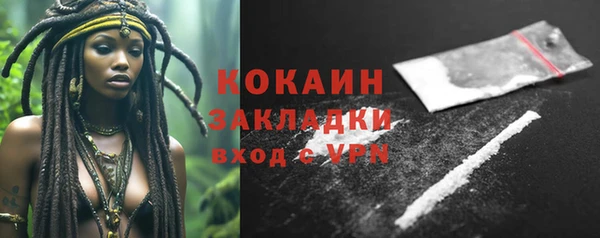 соль курить ск Арсеньев