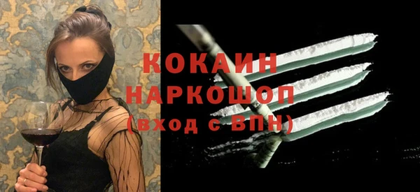 соль курить ск Арсеньев