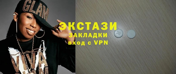 мефедрон мука Аркадак