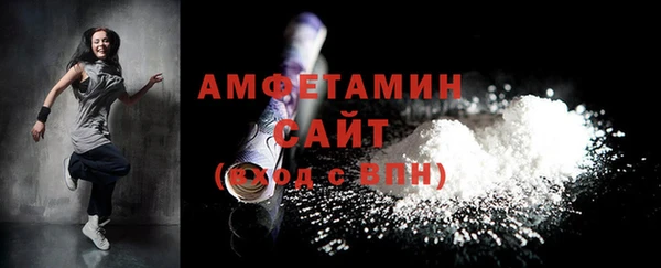 соль курить ск Арсеньев