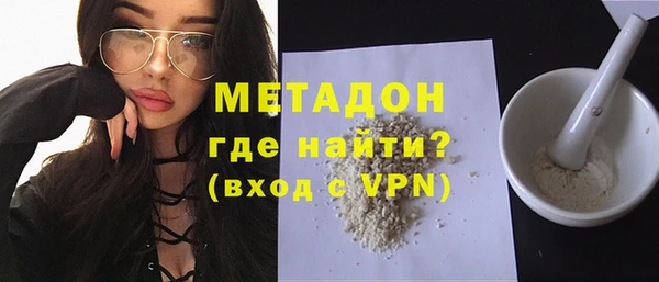 кокаин VHQ Балахна