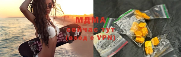 мефедрон мука Аркадак