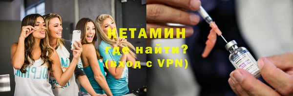 кокаин VHQ Балахна