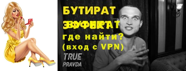 ПСИЛОЦИБИНОВЫЕ ГРИБЫ Армянск