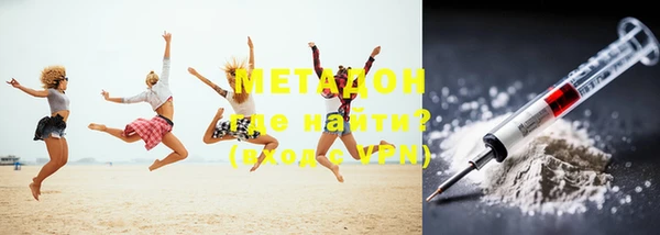 мефедрон мука Аркадак