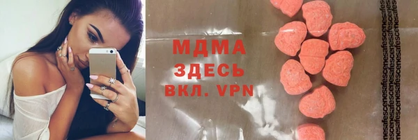кокаин VHQ Балахна