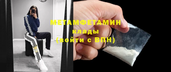 мефедрон мука Аркадак