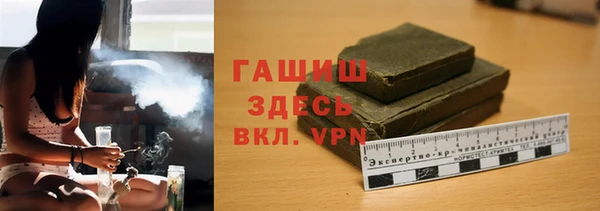кокаин VHQ Балахна