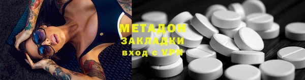 ПСИЛОЦИБИНОВЫЕ ГРИБЫ Армянск