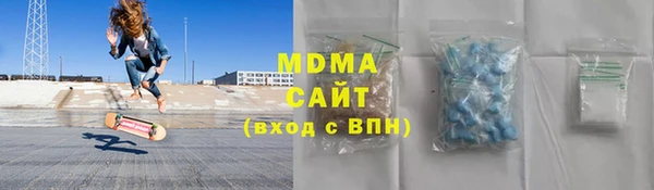 мефедрон мука Аркадак