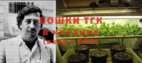 мефедрон мука Аркадак