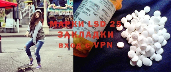 мефедрон мука Аркадак