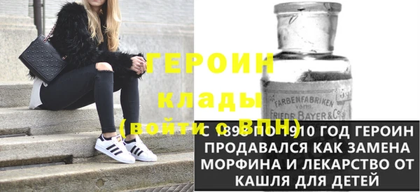 соль курить ск Арсеньев