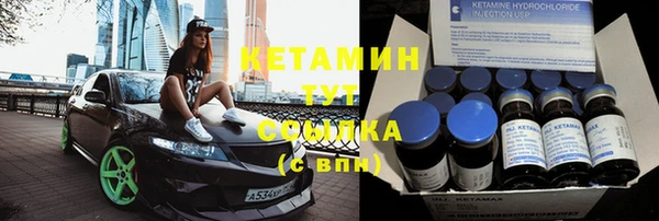 ПСИЛОЦИБИНОВЫЕ ГРИБЫ Армянск