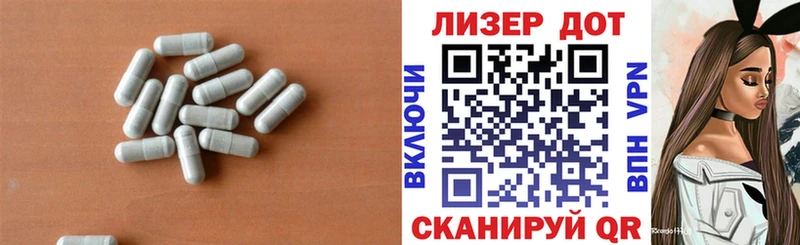 LSD-25 экстази кислота  Оса 