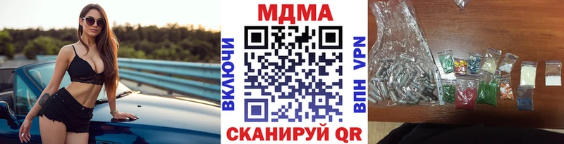 MDMA кристаллы  магазин    Оса 