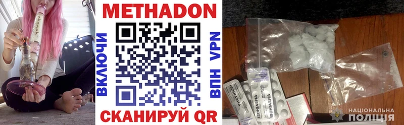Метадон methadone  Оса 