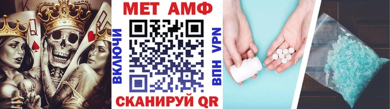 Метамфетамин мет купить наркоту Оса