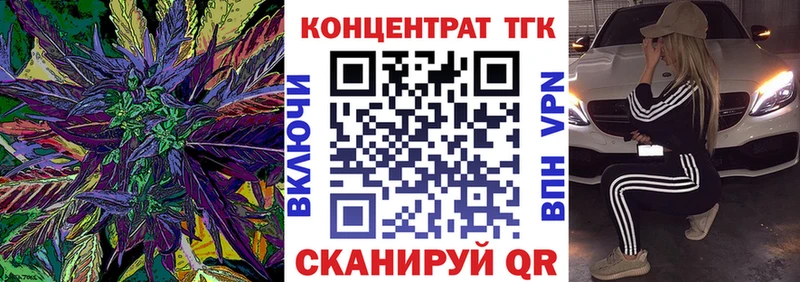 сайты даркнета официальный сайт  наркотики  Оса  Дистиллят ТГК жижа 
